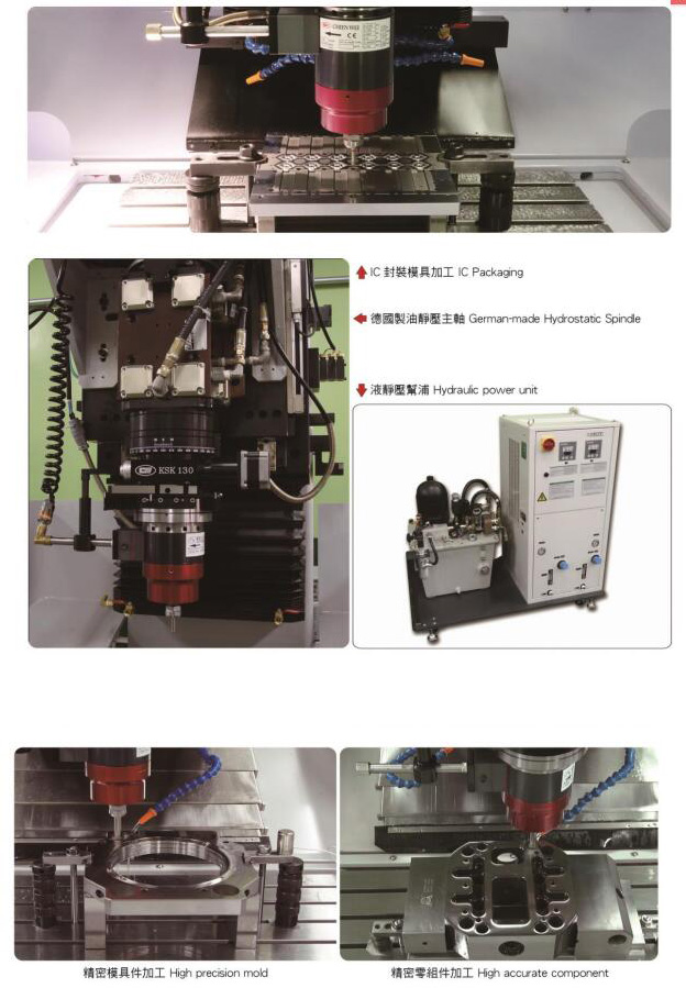 cnc治具研磨機